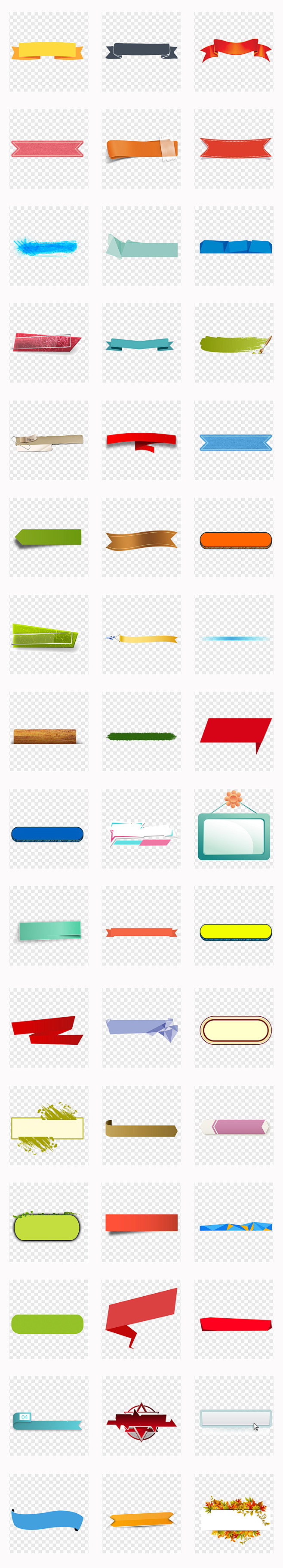 50款促销标签标题框文本框横幅png免扣素材