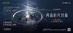 邵大卫VIVI采集到提案方向