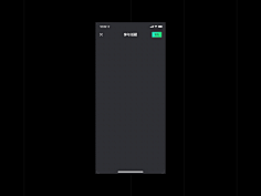 Steve-Ma采集到APP 设计