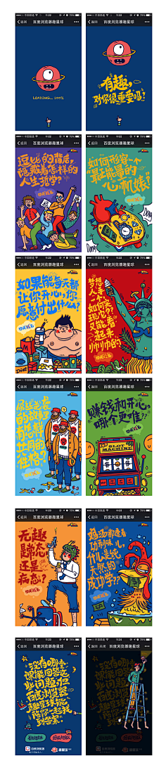 peasandy采集到海报