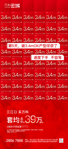 等一只晴天的鹿采集到红稿