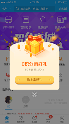 点点22采集到2.5D