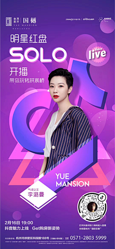 Eeevvv采集到推广图