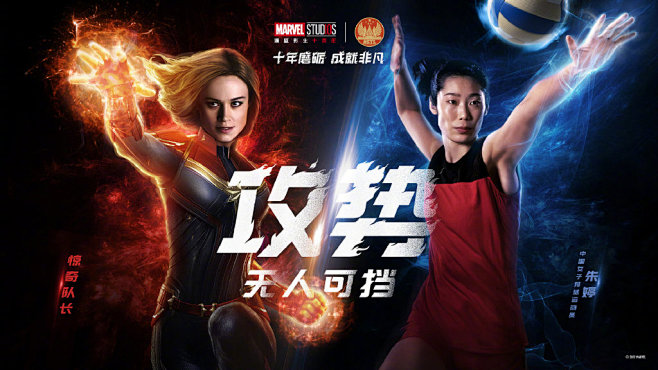 漫威影业的微博_微博