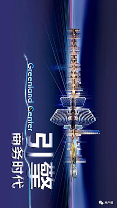 SSS-FFF采集到写字楼