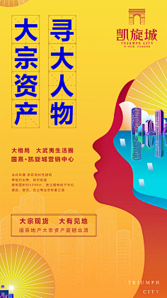 踩花侠盗采集到字体设计