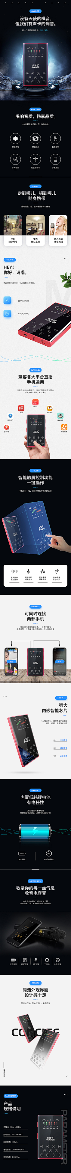 一个人的寞采集到详情页