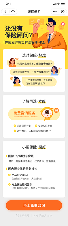 柠檬味的糖采集到保险