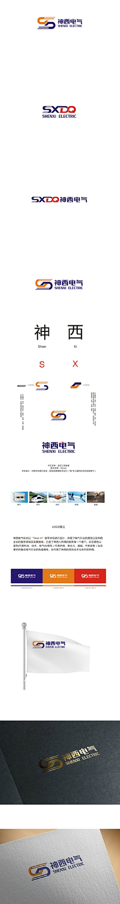 (与神对话)采集到logo