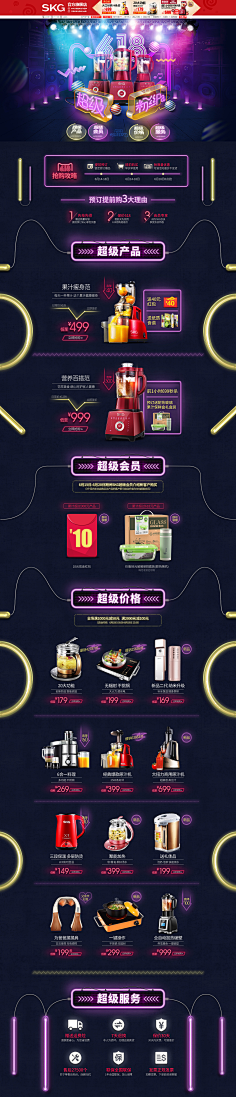 moyanxiao采集到数码