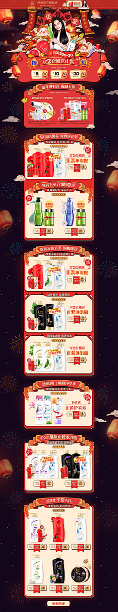 KAQIYU采集到banner平面