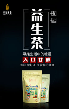 温-度采集到配色●排版
