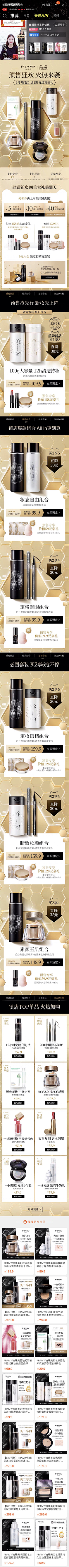 你行你来!采集到app