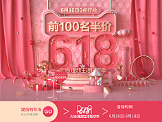 무제123采集到618