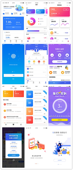 小程序/app界面-花瓣網|陪你做生活的設計師 | 網易金融app