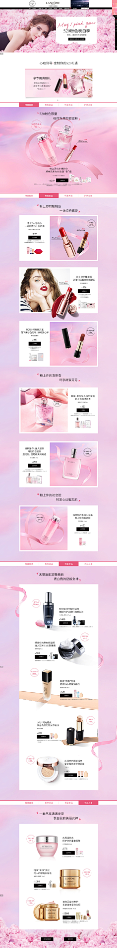 叫我~王牛逼~采集到首页