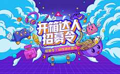 Oo-ss采集到创意