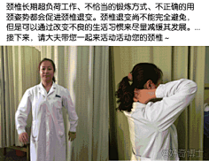 蕉雨落红叶采集到生活小常识