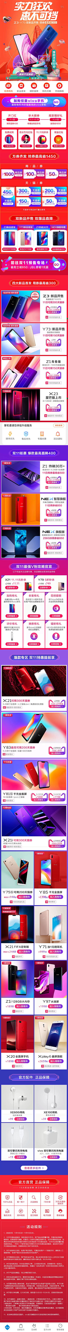 爱之幻~玲采集到618