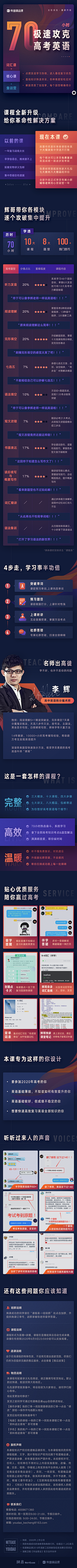 失控—采集到Web