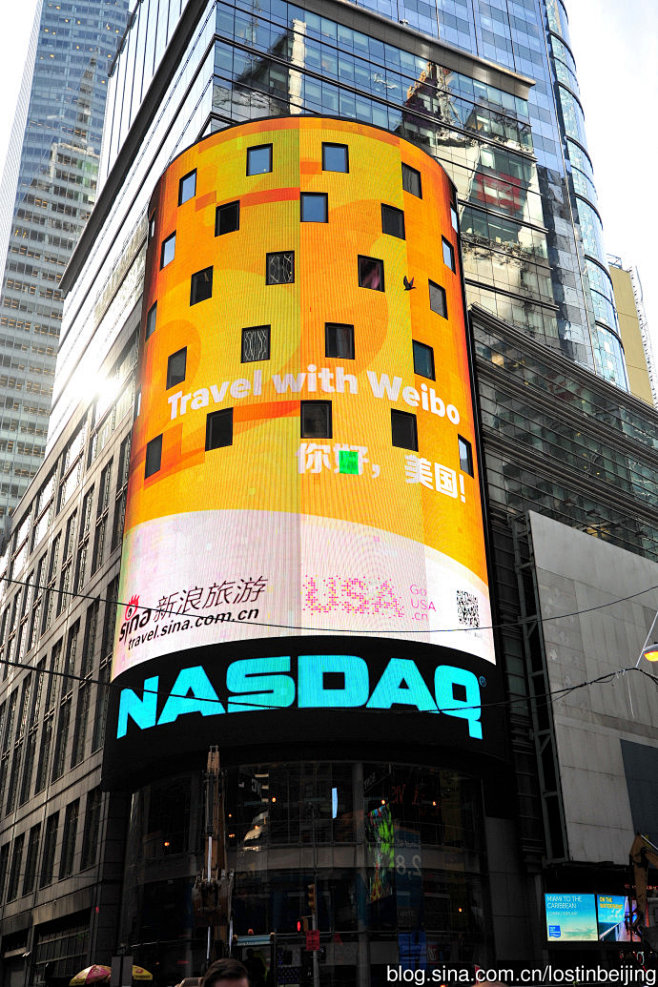 带着微博去美国--新浪旅游登上纽约纳斯达克大