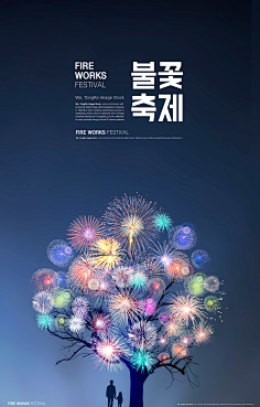 xlly采集到激发创意素材库