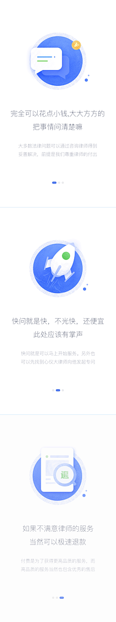 one_apple采集到UI