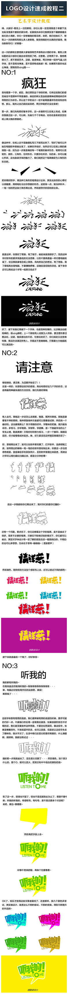 曼洛采集到LOGO