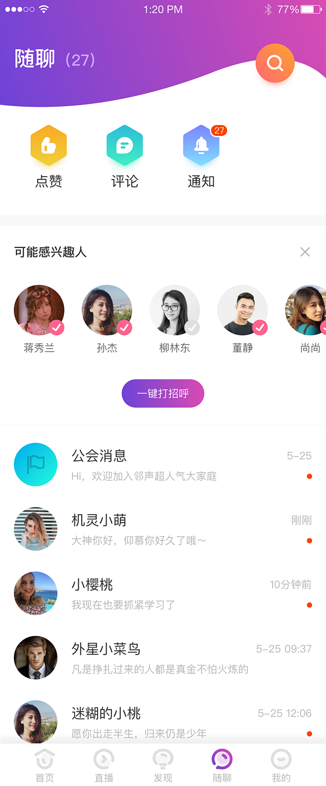 关注精选设计-阳宾峰采集到个人作品