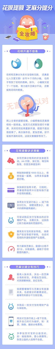 Sunshine加加林采集到背景