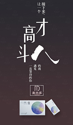 考大师~采集到网页