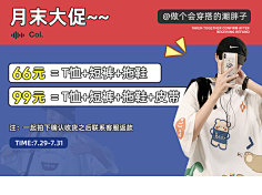 恬冉呀!采集到港风日常