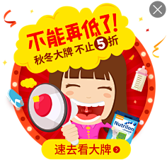 旋律8811采集到手机APP