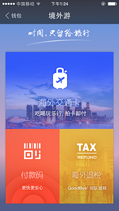 庄小鸡采集到h5