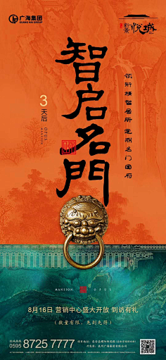 3mDSC_猫巷鱼未归采集到房地产