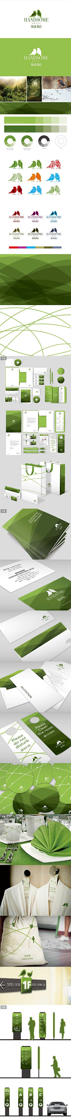 都说了要微辣的采集到LOGO的设计与应用