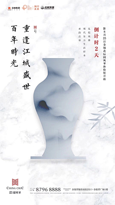 三加一猫采集到房地产