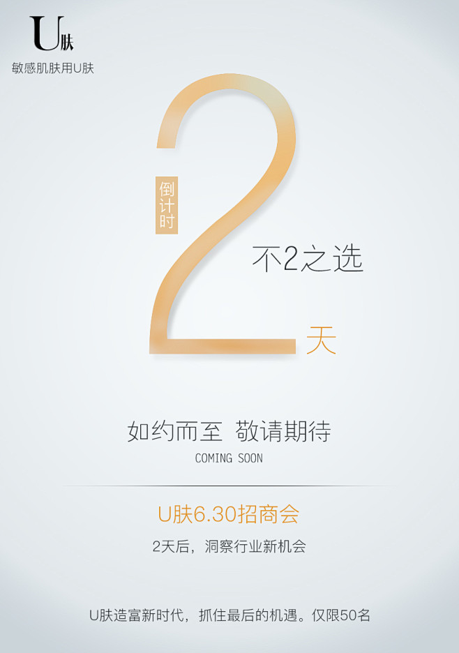 童四季從什麼南北轉採於2018-03-20 10:22:23倒計時2朋友圈童四季該