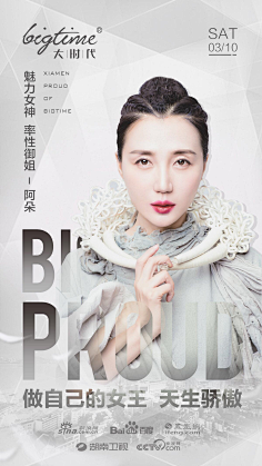 像素视觉采集到排版