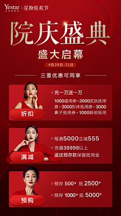 Xenia·采集到素材-排版样式