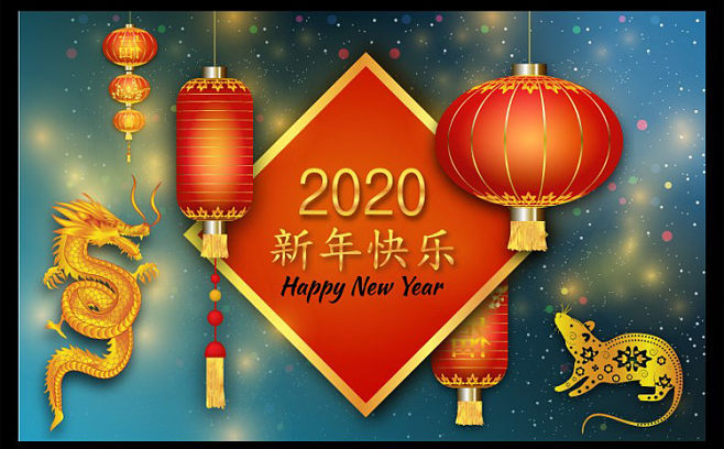 2020鼠年春节中式老鼠花卉扇子中国风元...