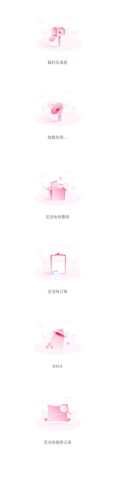 刘小昌采集到APP-情感化设计