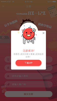 猫儿疯采集到弹框