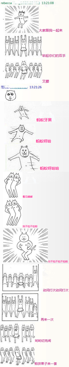 RebeccaH采集到各种有趣