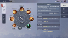 津am津采集到锻造