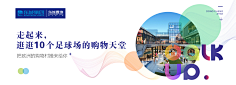 ___╮忍采集到围挡