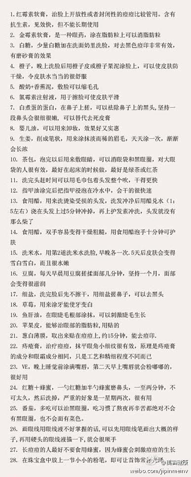 Miyuki觅雪采集到健康生活
