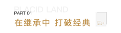 ONE25采集到排版