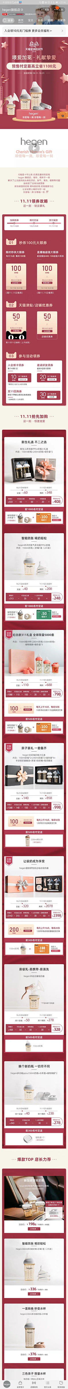 叫我~王牛逼~采集到首页