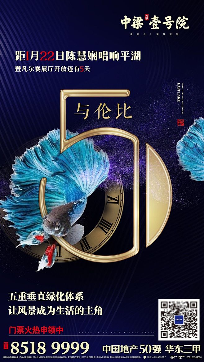 Mtime-如果时光流逝采集到房地产